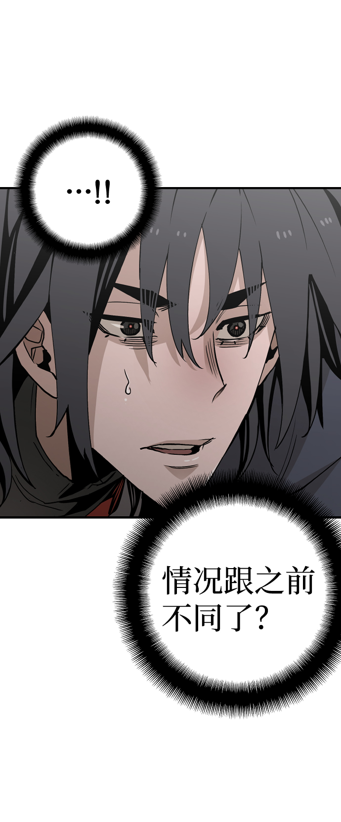 第5话24