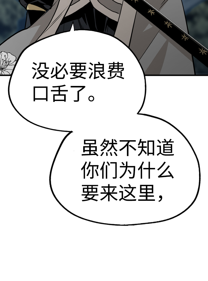 第3话100