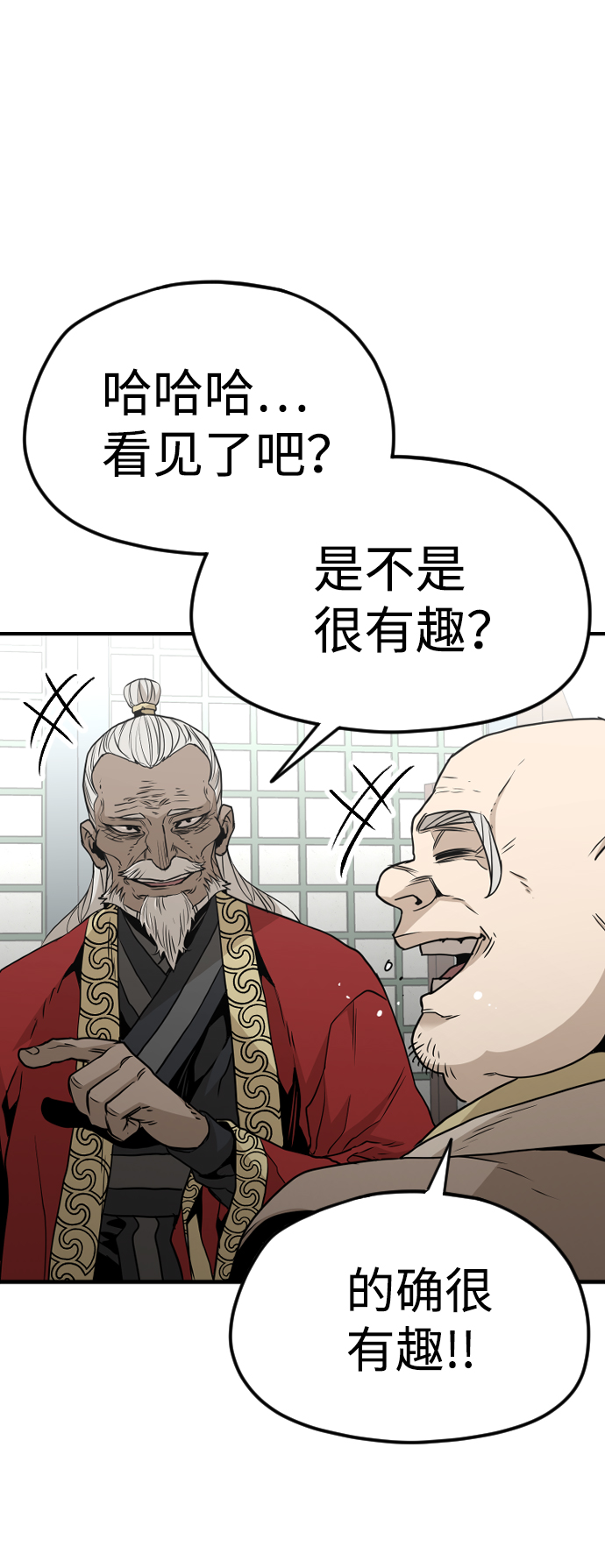 第5话73
