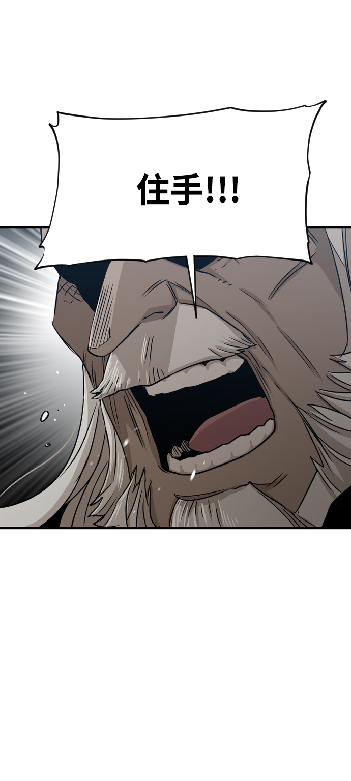 第5话63