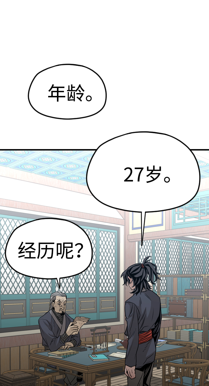 第5话88