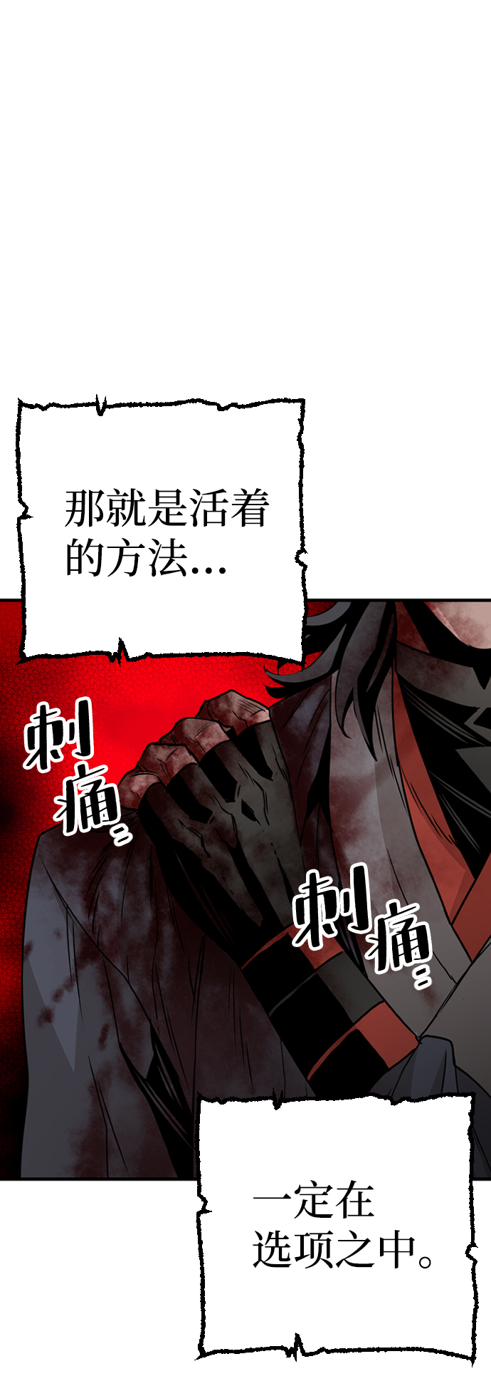 第5话81