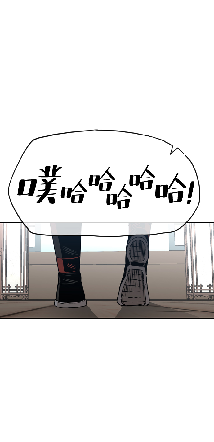 第5话82