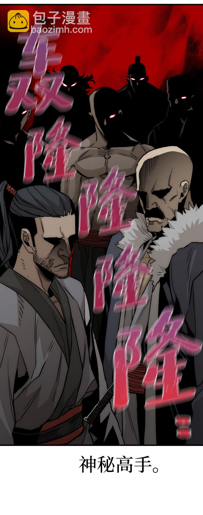 第9话110
