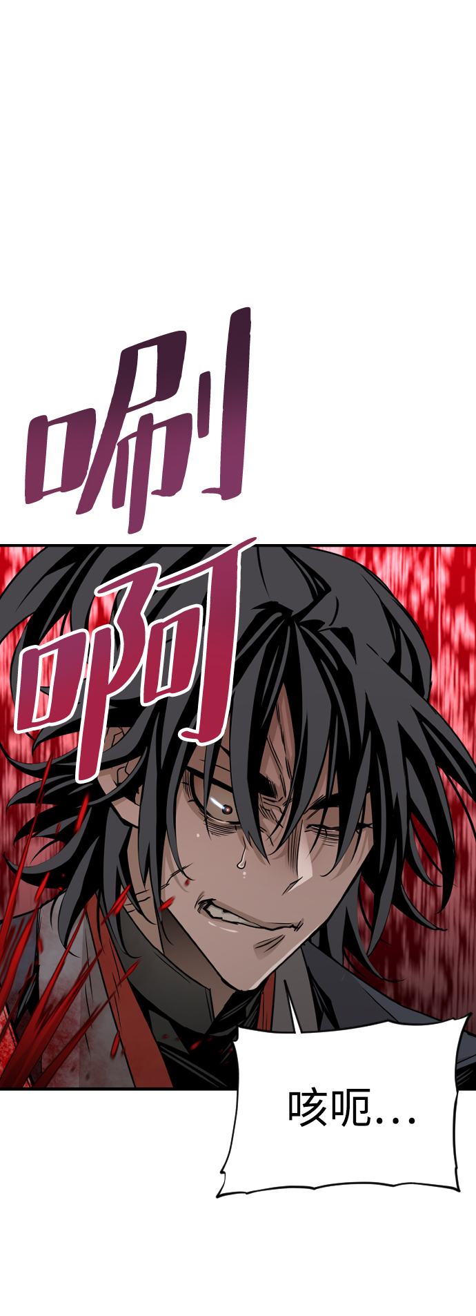 第5话59