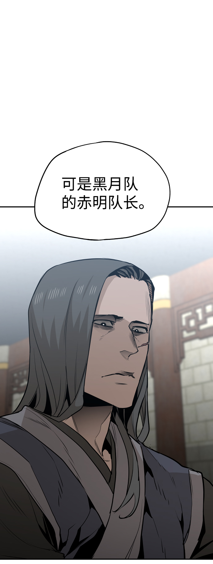 第1话62