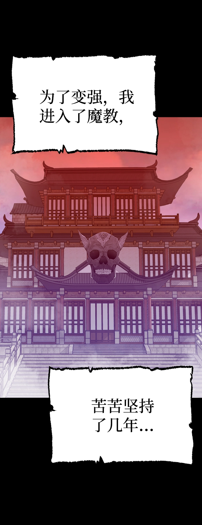 第1话14