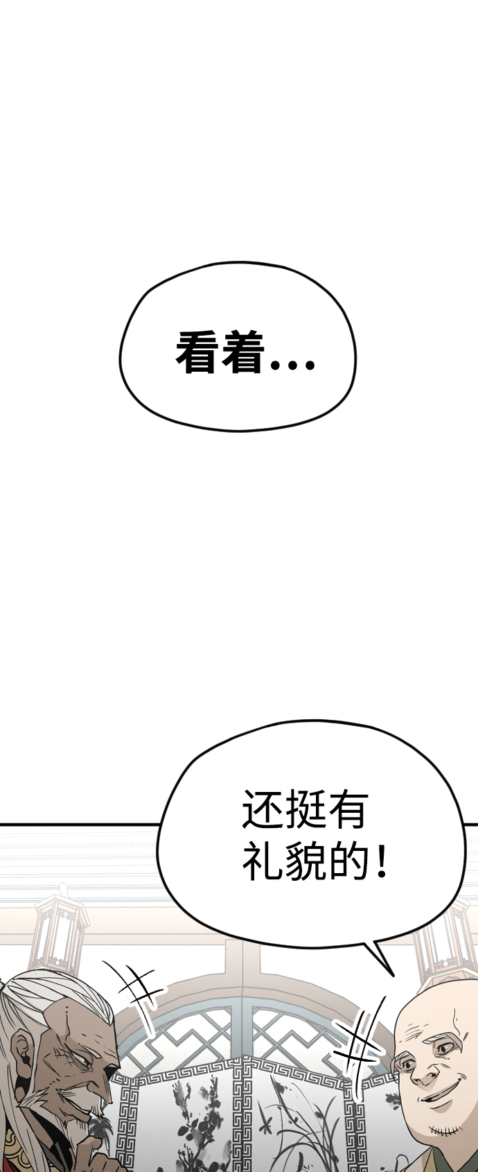第5话22