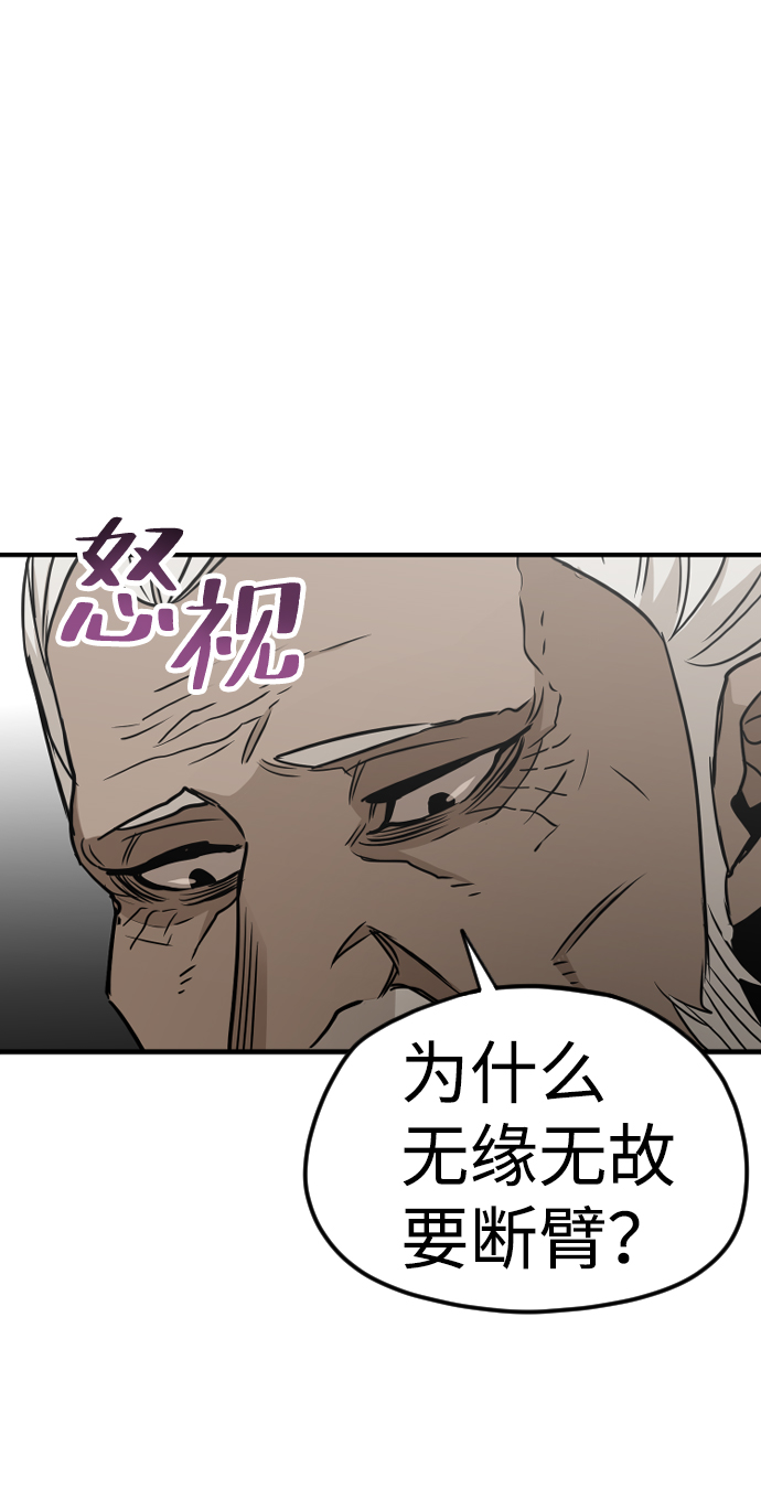 第5话43