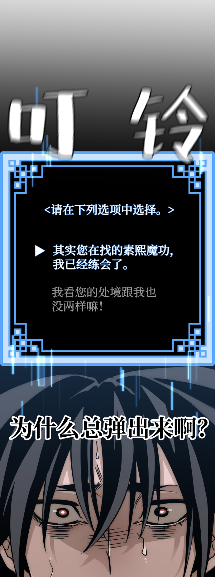 第8话90