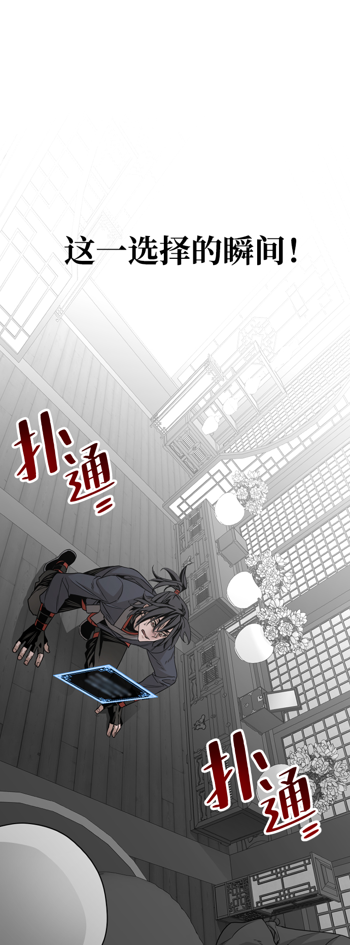 第5话36