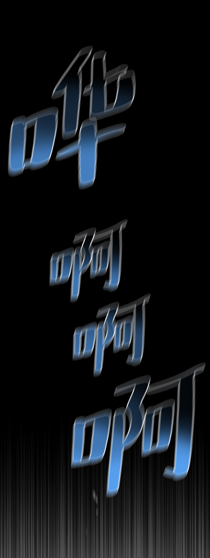 第8话76
