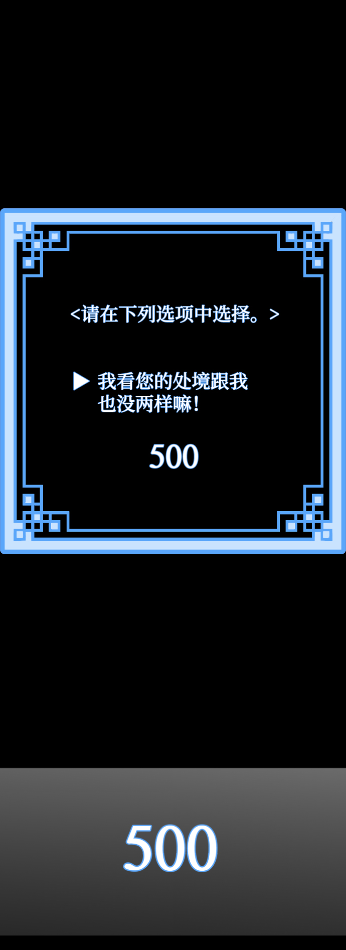 第8话107