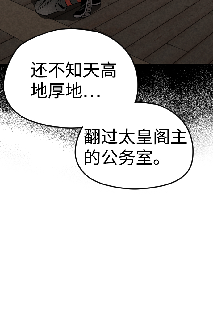 第5话46