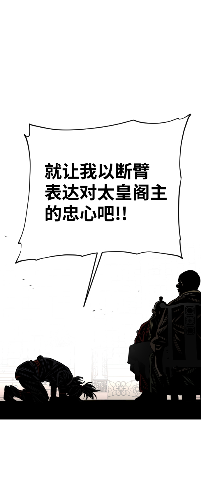 第5话49