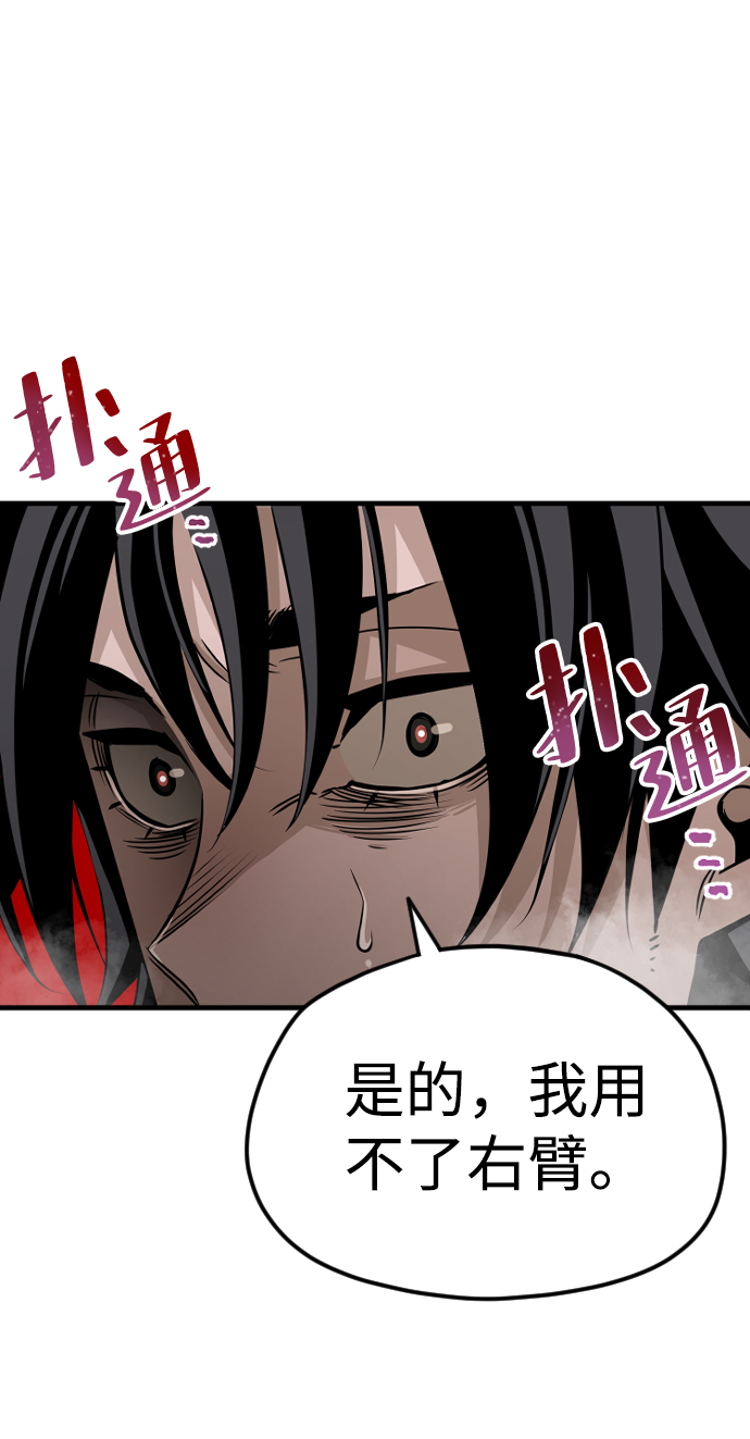 第8话51