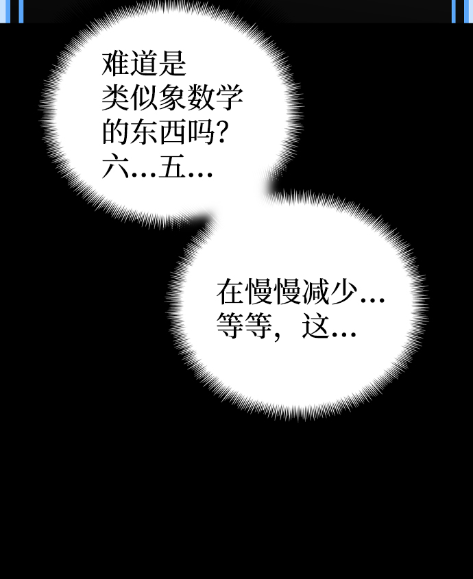 第1话136