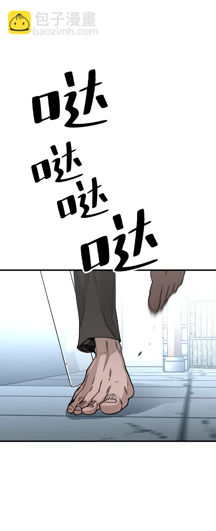 第5话12