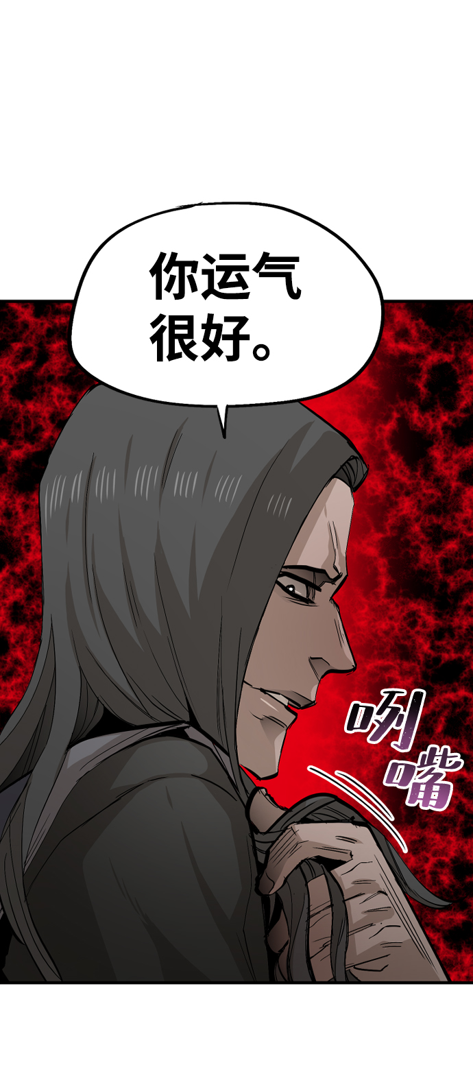 第1话76