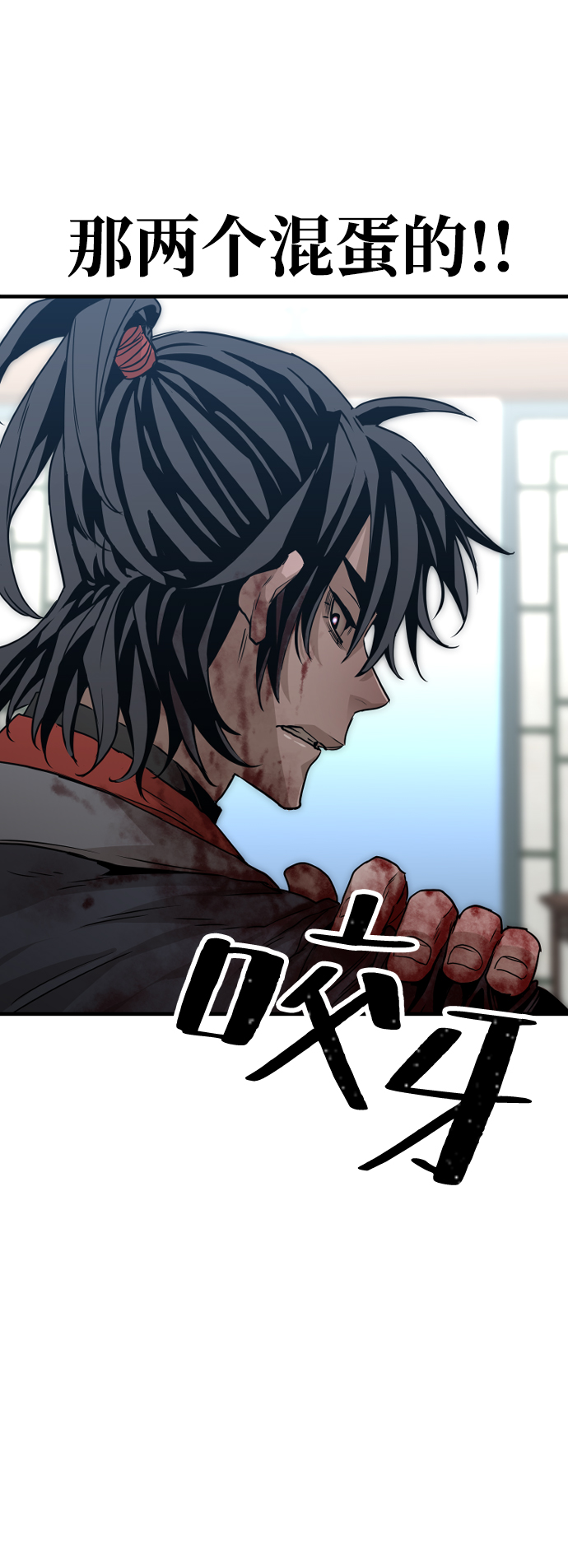 第5话84