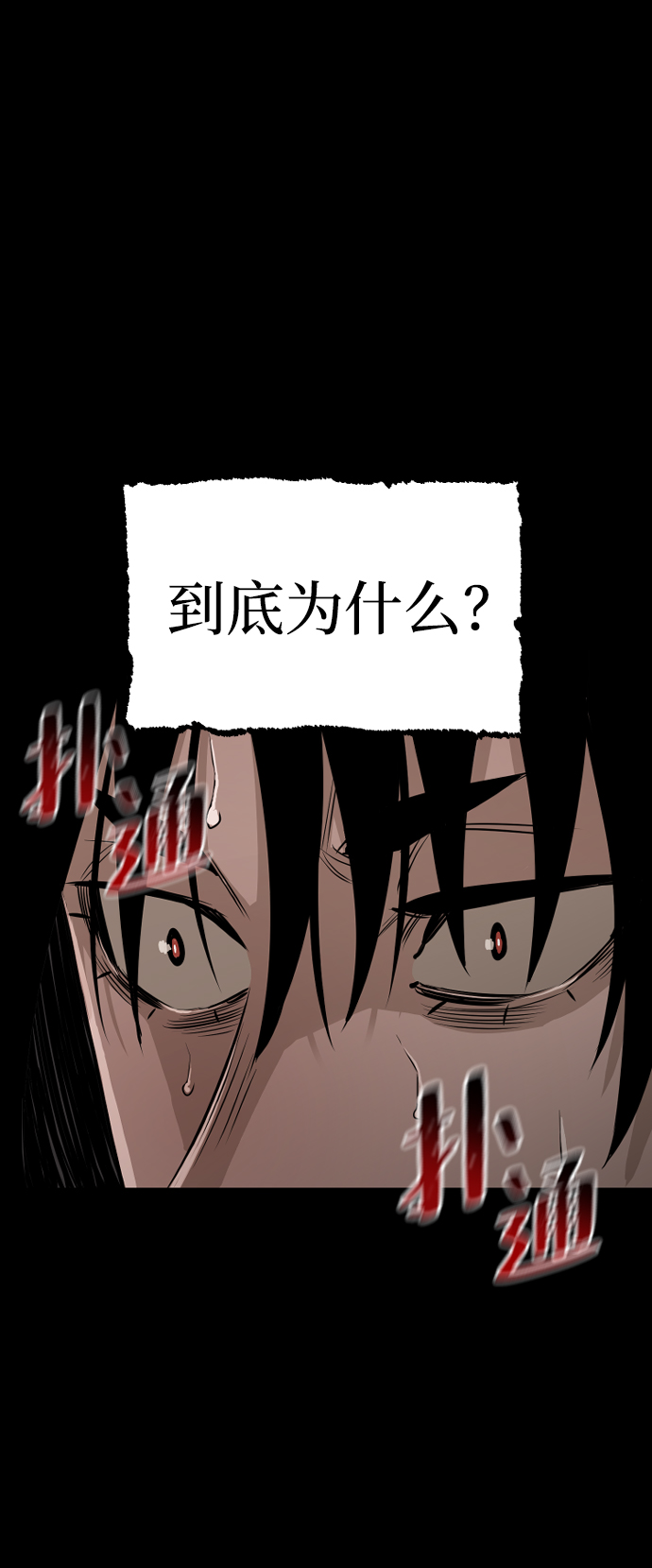 第3话68