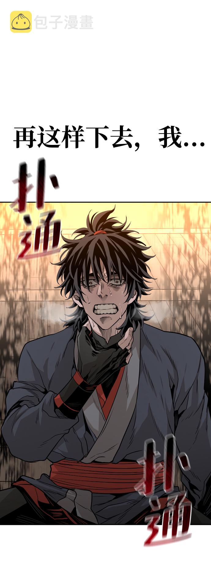第2话3