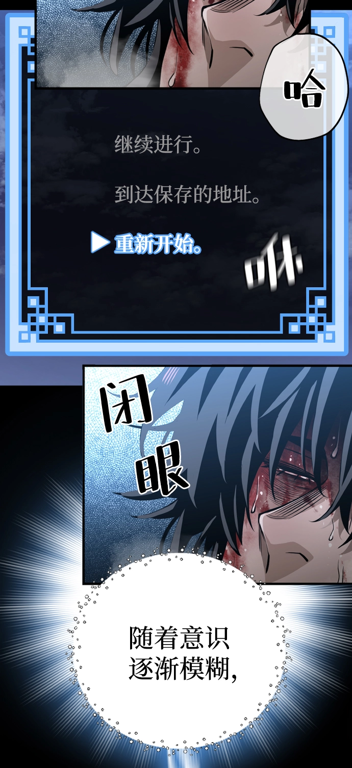 第1话24