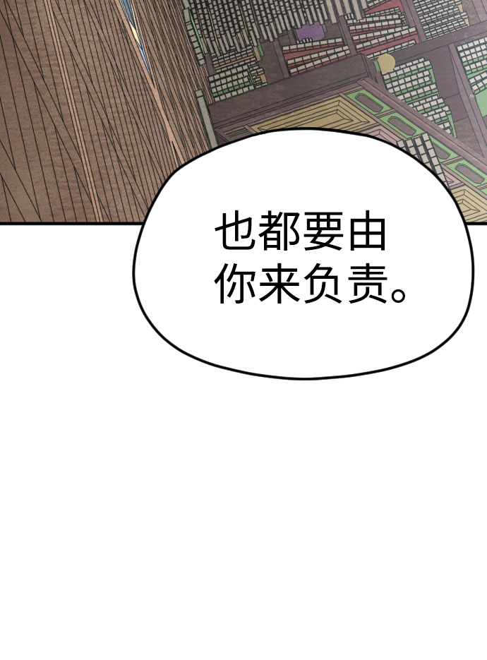 第5话103