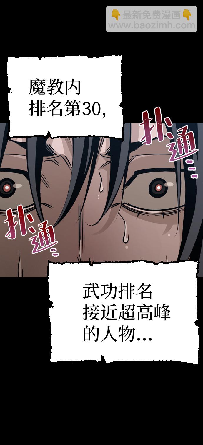 第8话67