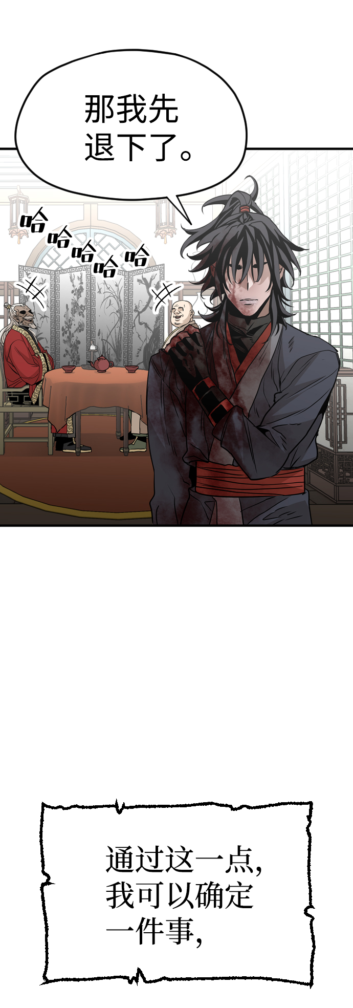 第5话80