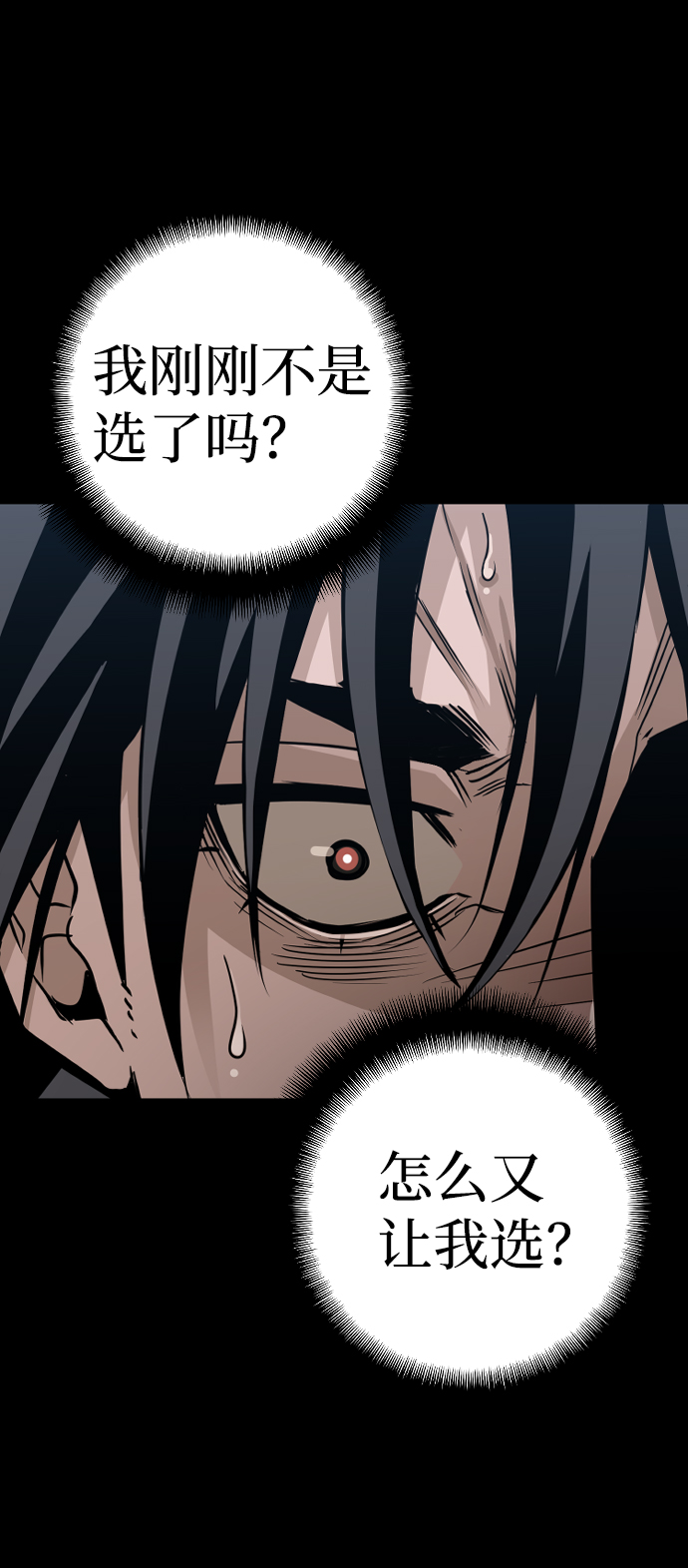 第8话92