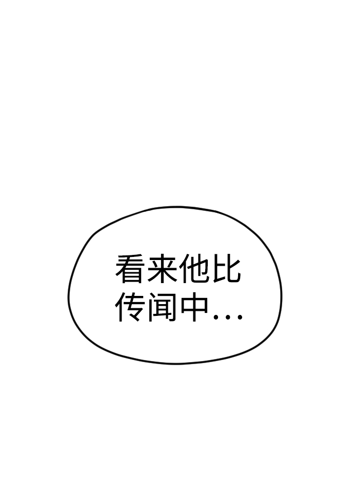第5话50