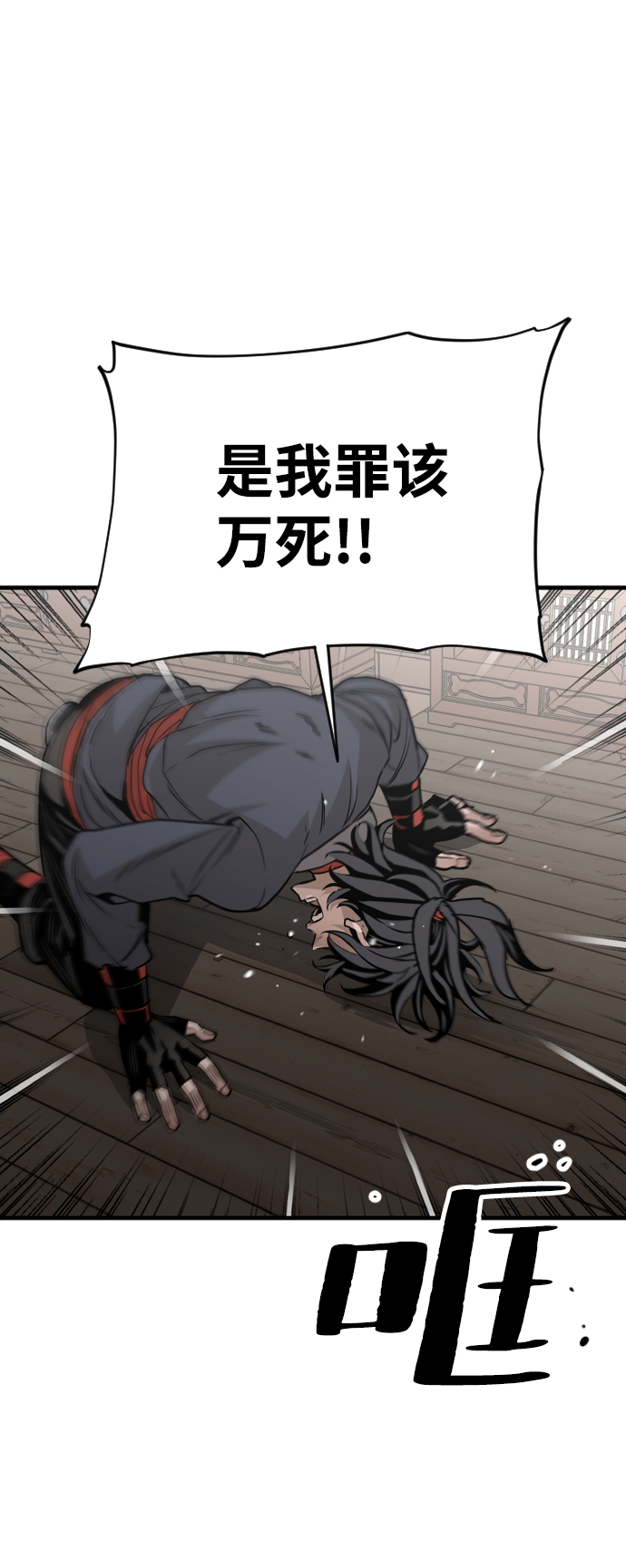 第5话48