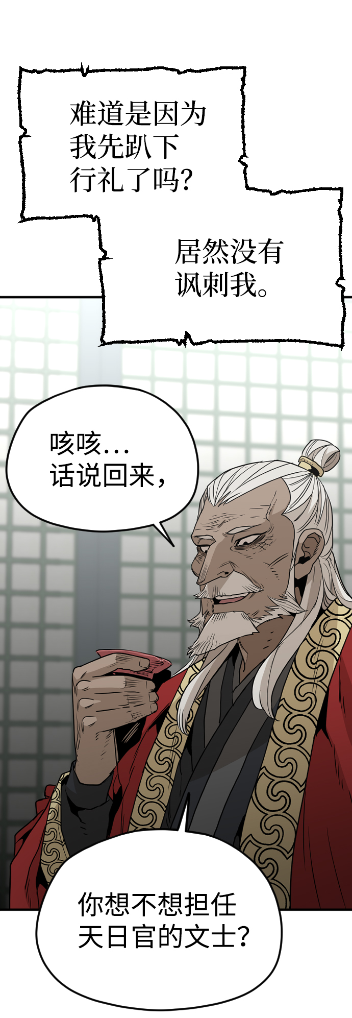 第5话25