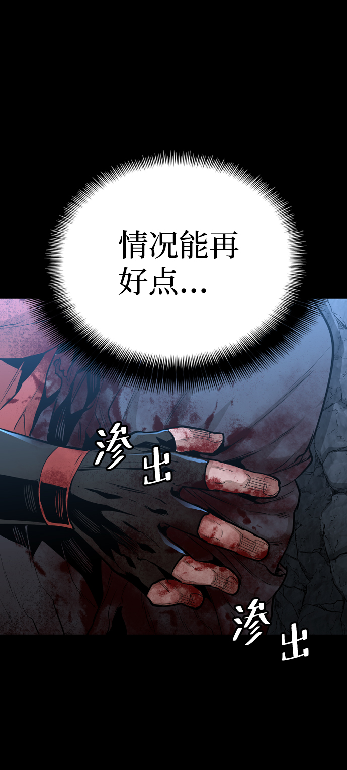 第1话19