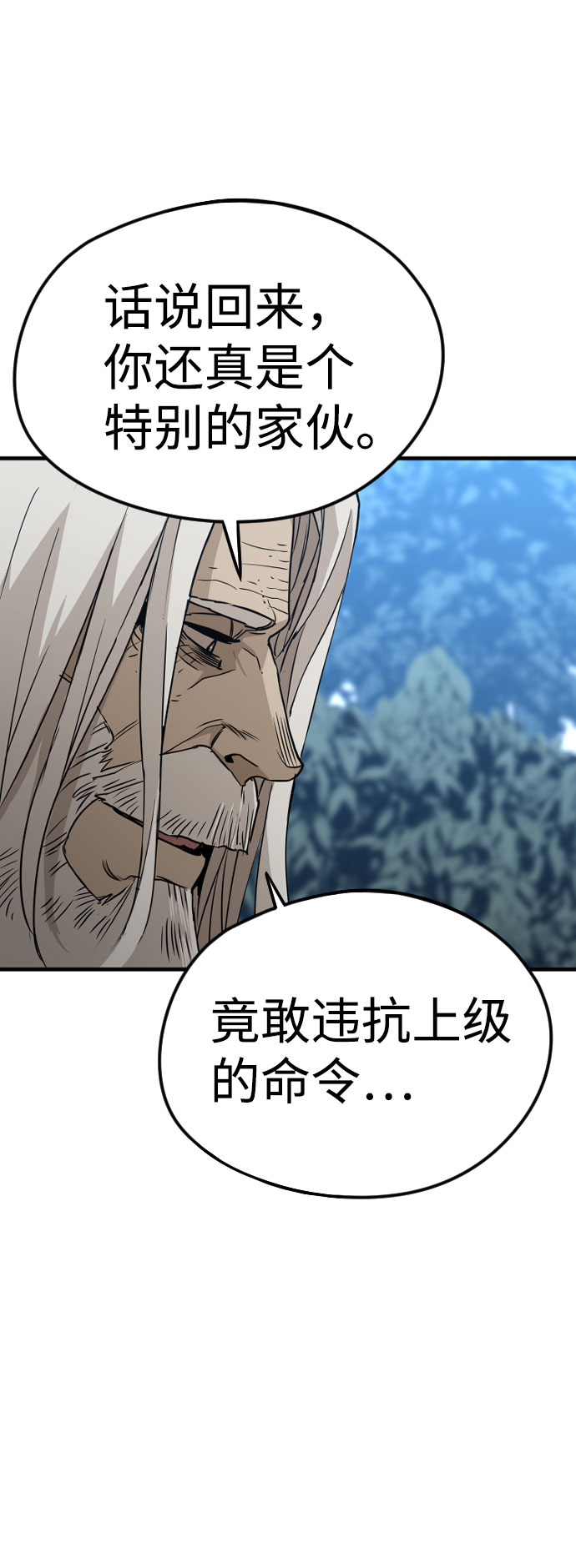 第4话45