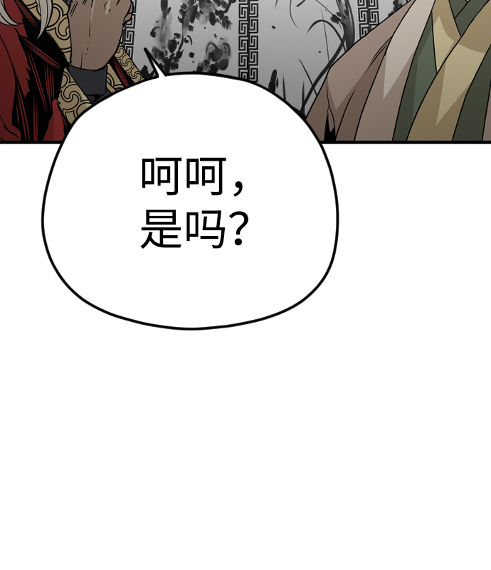 第5话23