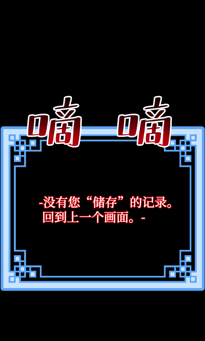 第4话68