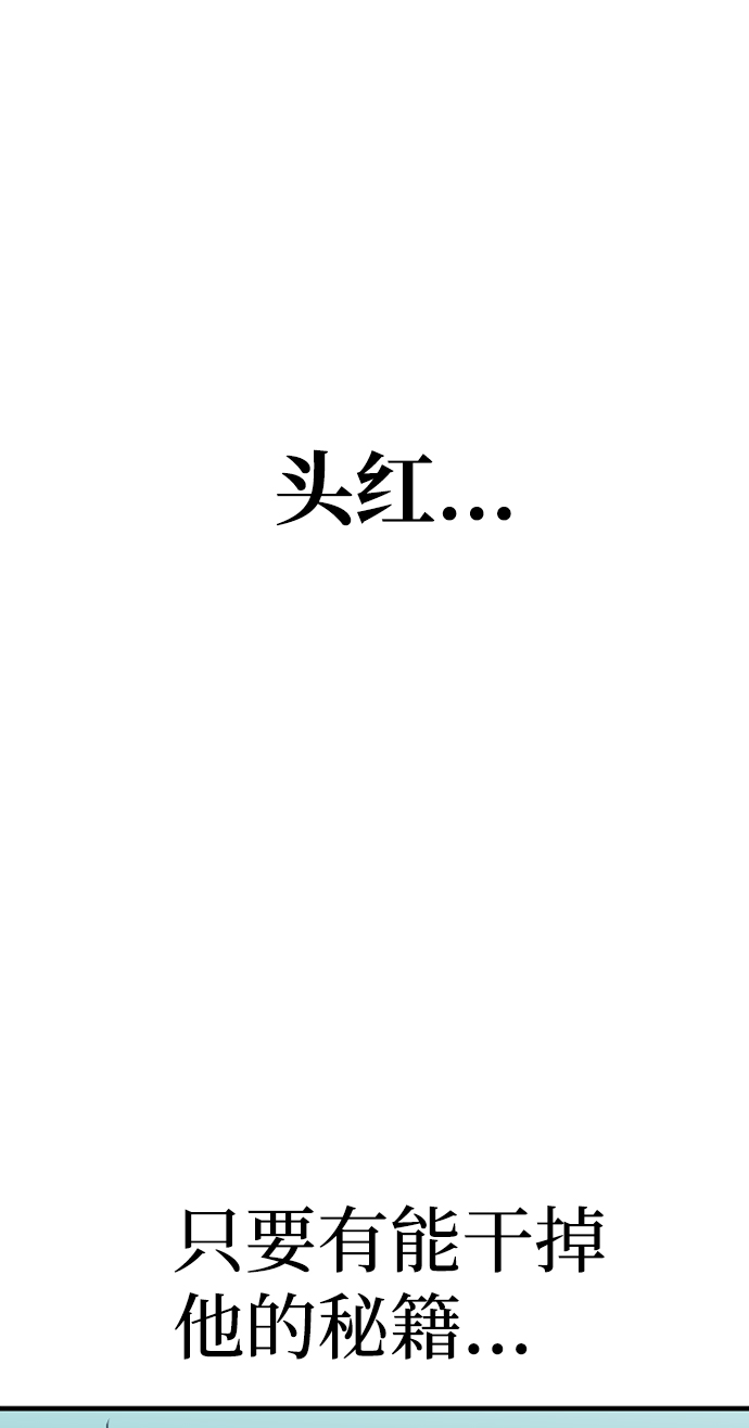 第5话108