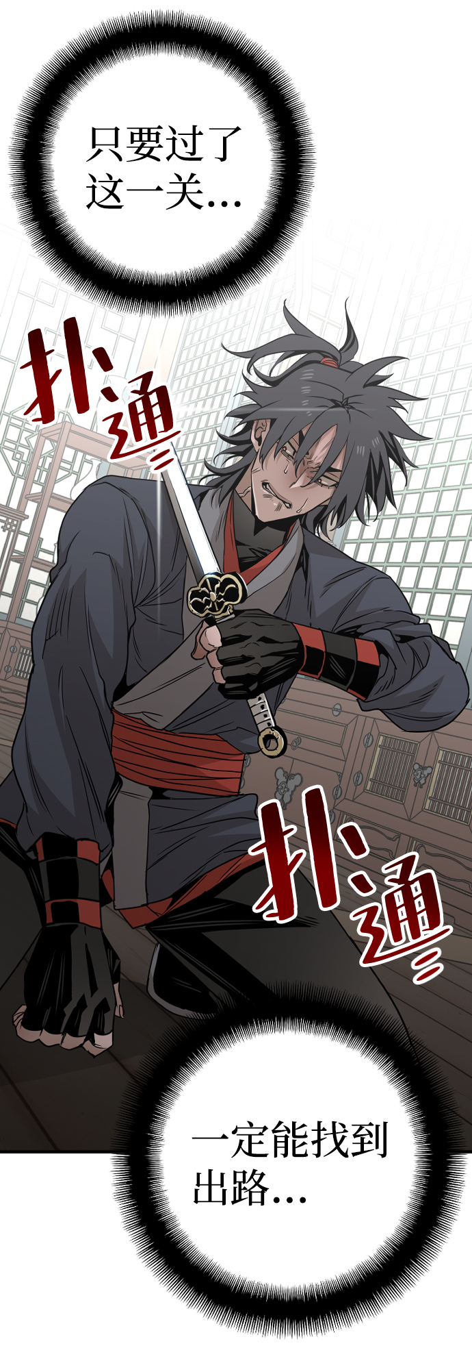 第5话58