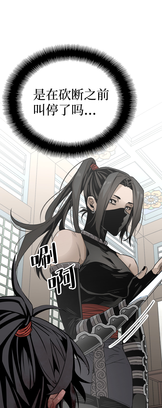 第5话69