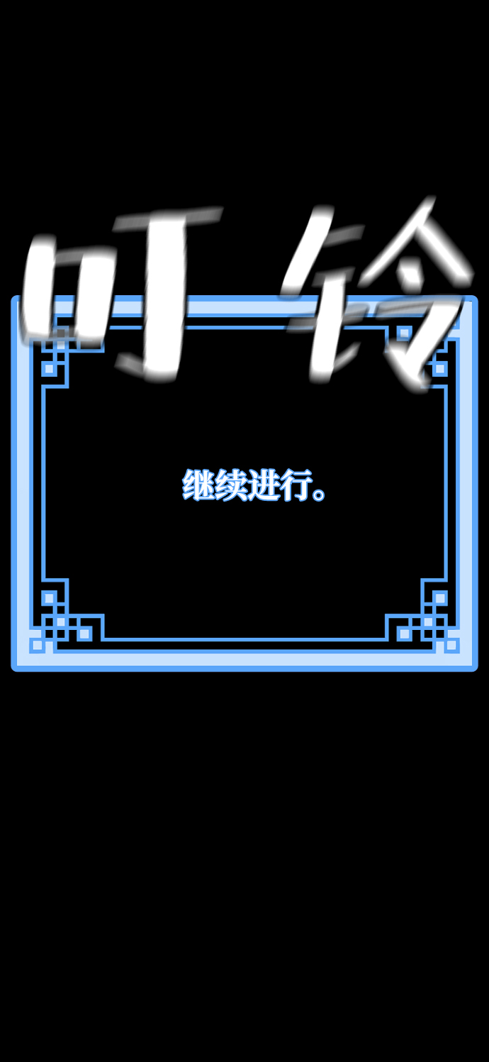 第3话74