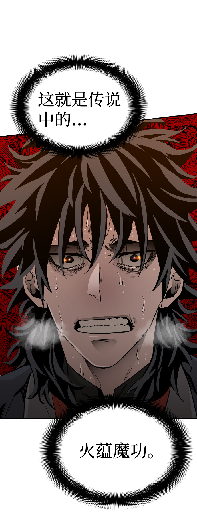 第1话153