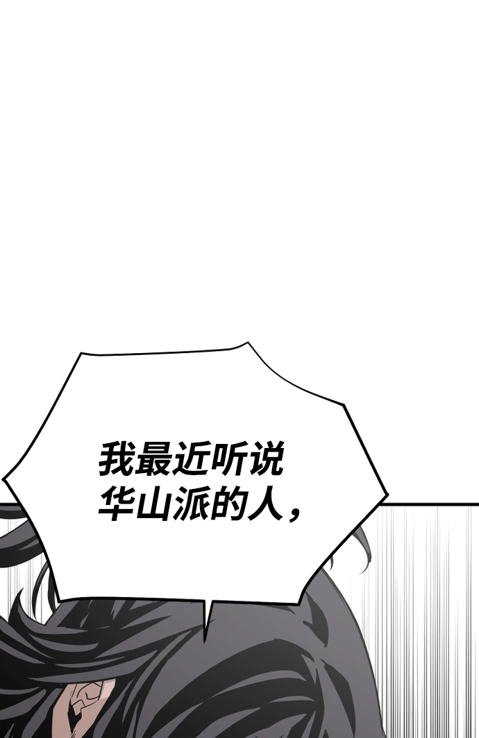 第2话23