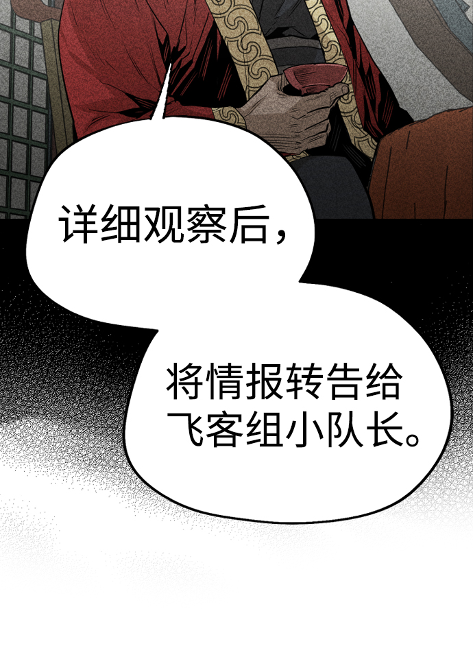 第2话58