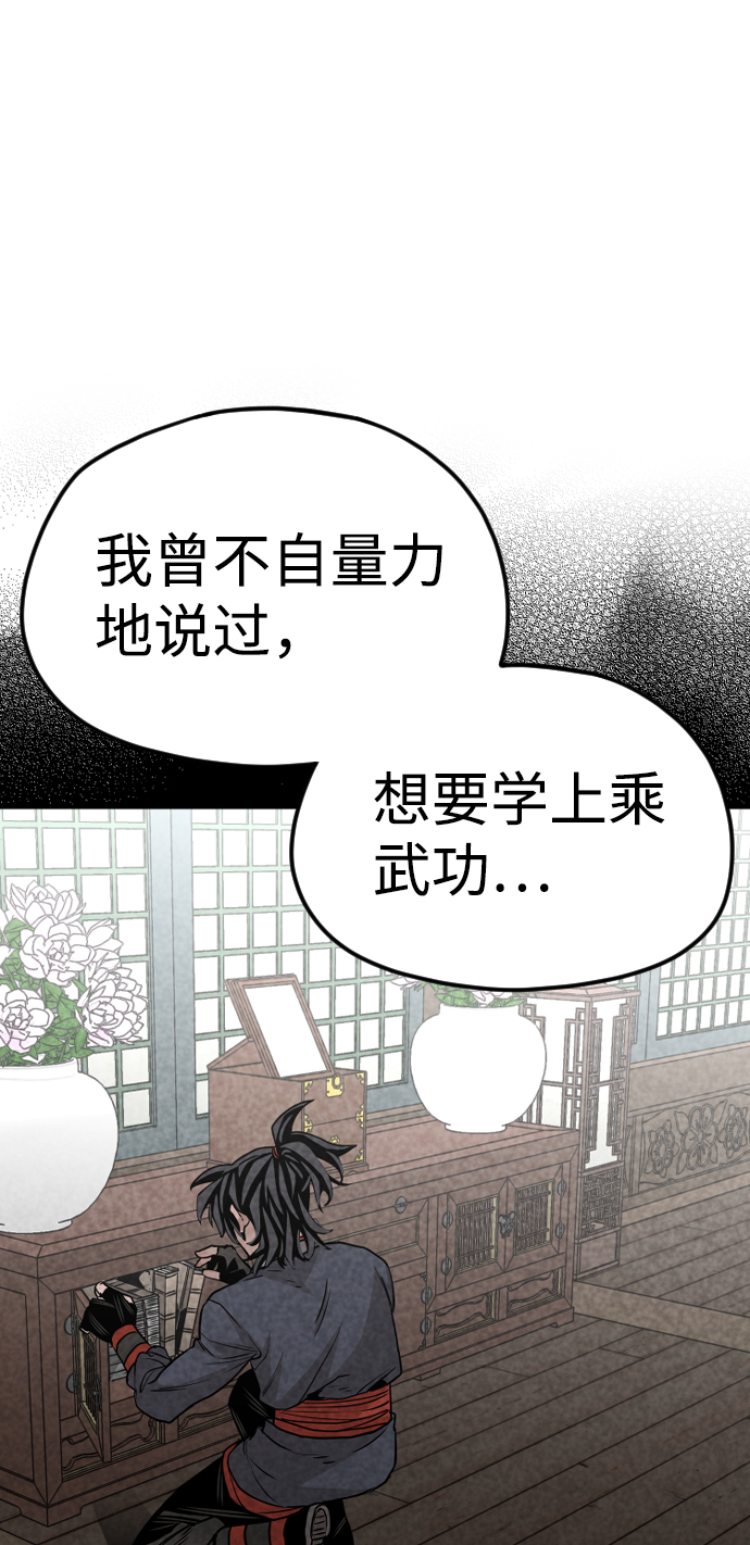 第5话45