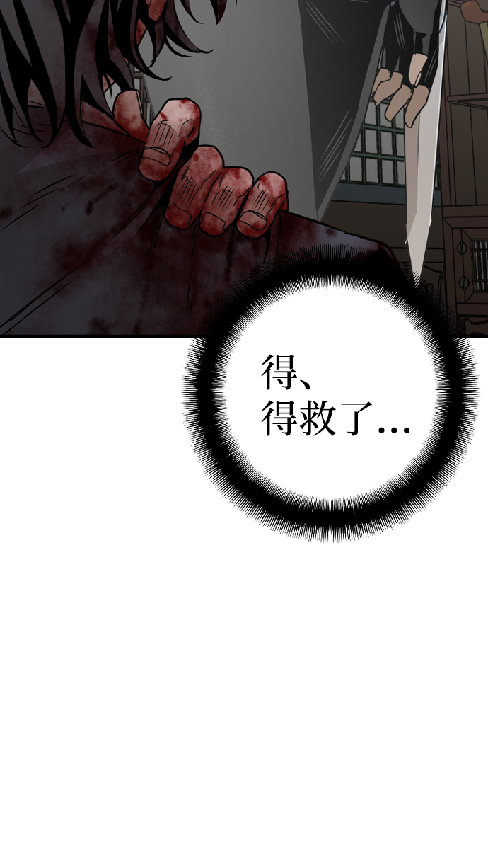 第5话70