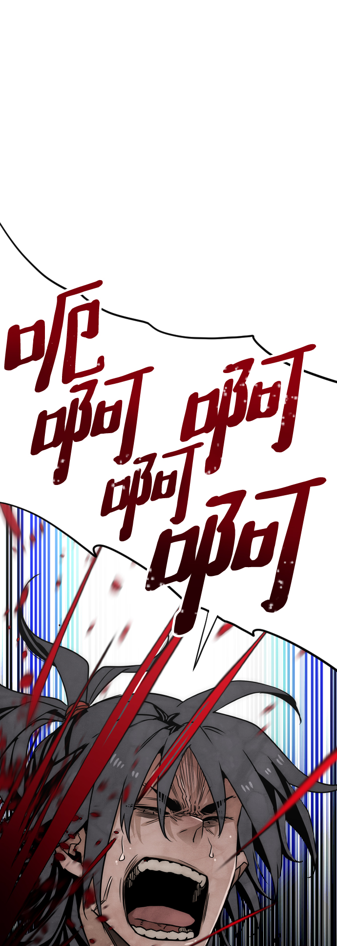 第5话61