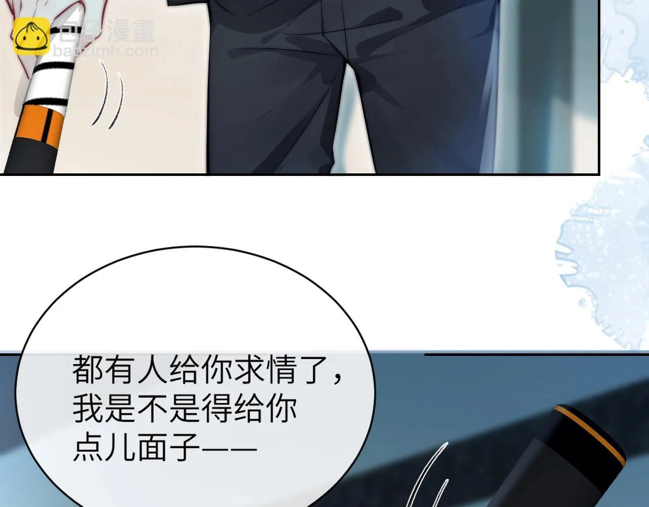 第3话 对峙11
