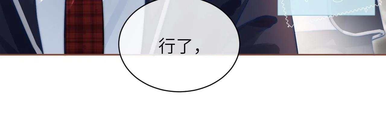 第4话 A生与F生65